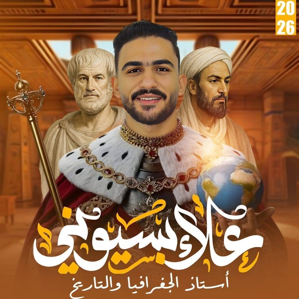 صورة تسجيل الدخول